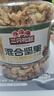 三只松鼠每日坚果纯坚果1.1KG/罐 开心果腰果夏威夷果休闲零食团购送礼 实拍图
