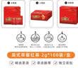 川宁（TWININGS）英式早餐红茶 波兰进口50袋*2g 红茶茶包热泡茶 办公室下午茶 实拍图
