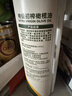 碧欧奇特级初榨橄榄油500ml 100%橄榄油 凉拌热炒辅食用油 送婴儿辅食谱 实拍图