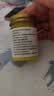 【品质好物】止痒膏炉甘石植物草本精华萃取皮肤抓挠外用涂抹膏XY 【买一送一】2瓶(周期见效装) 实拍图