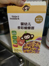 小皮（Little Freddie）婴幼儿面条蝴蝶造型面175g宝宝营养辅食儿童早餐多彩造型蝴蝶 实拍图