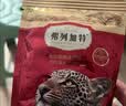 弗列加特 85%鲜肉含量全价鲜肉烘焙猫粮 磷虾油高能美毛亮毛 【成猫】鸡肉味100g单包 实拍图