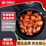 华都食品牙签肉2斤 鸡肉串鸡胸肉炸鸡  空气炸锅半成品 生鲜烧烤食材 实拍图