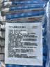 京东京造 75%酒精湿巾便携小包10片*10包 消毒湿巾纸 杀菌湿纸巾 实拍图