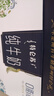 蒙牛特仑苏嗨Milk脱脂纯牛奶250ml*10盒 0脂肪 精美京绣 送礼礼盒 实拍图