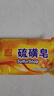 硫磺皂深层清洁温和控油除螨抑菌清洁皮脂男女通用70g 抑菌除螨皂1支 实拍图