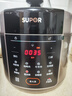 苏泊尔（SUPOR）电压力锅5L 智能0涂层钢胆大屏SY-50YC5015电饭煲高压锅适用4-6人上盖批次随机发货 实拍图