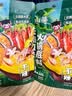南山婆云南遗酸汤独立小包装火锅底料调味料酸香不辣酸汤200g*2袋 实拍图