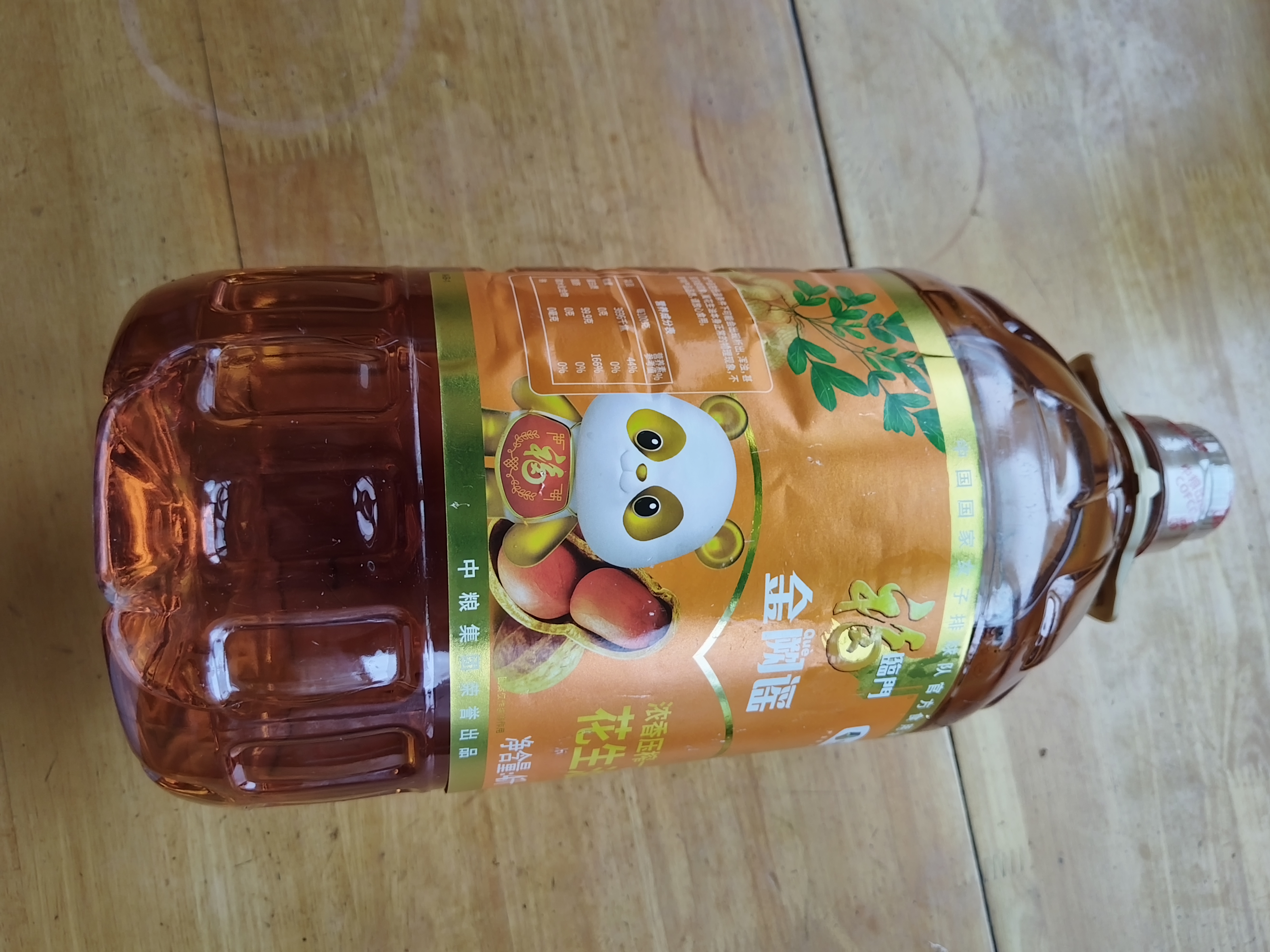 福临门浓香压榨一级 花生油4L【保真花生油】中粮出品 包装随机发 实拍图
