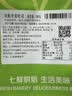 有机全麦吐司4片/200g 有机认证 营养早餐 实拍图