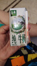 伊利【新鲜日期】金典纯牛奶整箱 200ml*24 3.6g乳蛋白 礼盒装 6月 实拍图