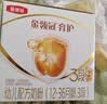 伊利金领冠育护3段1200g盒装幼儿配方奶粉400g*3多盒 三联包 实拍图