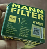 曼牌滤清器（MANNFILTER）机油滤清器机油滤芯W610/6思域雅阁英仕派缤智飞度CRV思铂睿冠道 实拍图