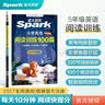 2027新小学英语阅读100篇五年级星火英语阅读理解天天练5年级全国通用官方授权阅读理解专项训练书课外强化训练 实拍图