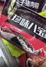 五芳斋 速冻豆沙粽 100g*5只 嘉兴粽子甜粽端午粽子早餐食品 实拍图