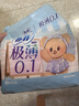 苏菲【黄油小熊】极薄0.1量日夜用卫生巾290mm14片加长姨妈巾自营官方 实拍图