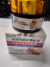 久卜制药湿疹药膏止痒皮炎湿疹皮肤瘙痒癣真菌感染肛门瘙痒汗疱疹 1盒 实拍图