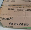洁柔抽纸 粉Face3层110抽*24包 可湿水纸巾卫生纸 柔韧抽纸整箱 实拍图