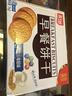 嘉士利饼干零食营养早餐饼干牛奶味1000g/盒  代餐饱腹送礼零食礼盒 实拍图