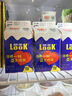 光明噜渴LOOK酸奶饮品原味乳酸菌风味低温发酵乳200ml*20盒源头直发 实拍图