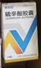 [唯依能] 硫辛酸胶囊0.1g*24粒/瓶 实拍图