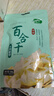 十月稻田 百合干 100g 龙山产苦百合 干货 银耳莲子桂圆枸杞羹煲汤食材 实拍图