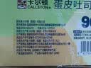 卡尔顿（Calleton）蛋皮吐司面包420g早餐休闲零食虎皮卷代餐下午茶 实拍图