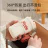 富光咖啡杯304陶瓷覆层内胆保温水杯子男女学生高颜值户外茶杯420ML 实拍图