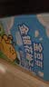 金豆芽金银花柚子汁儿童饮品夏天小孩果汁饮料送礼礼盒100ml*22袋 实拍图
