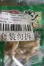 有友 泡椒凤爪 山椒味100g*5 分享装 追剧必备休闲零食小吃  实拍图