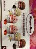 哈根达斯（Haagen-Dazs）6杯组合装 经典巧克力/香草/草莓100ml*6冰淇淋礼盒 量贩装 实拍图