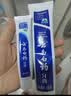 云南白药经典系列牙膏套装 护龈祛渍洁齿 亮白清新口气冬青香型165g*3 实拍图