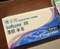 博士伦清朗进口半年抛透明隐形眼镜2片装水润舒适350度-清朗半年型 实拍图