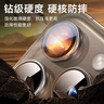 酷乐锋苹果16系列【康宁镜头膜】适用iPhone16ProMax后摄像头盖16pro手机保护膜全包贴膜高清钛金属-原色 实拍图