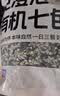 巨奇（JUQI）鞋子除臭杀菌喷雾360ml 银离子消毒杀菌鞋袜球鞋运动鞋防脚臭脚气 实拍图