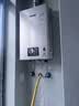 林内（Rinnai）【小蛮腰Pro】16升燃气热水器天然气热水器 恒温ECO节能 低水压启动上门安装16GD32（JSQ31-GD32） 实拍图
