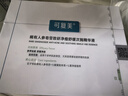 可复美【王子奇同款】秩序次抛精华液30支稀有人参皂苷祛痘护肤品礼物 实拍图