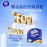 维达（Vinda）有芯卷纸 蓝色经典4层200克*27卷 高克重卫生纸 厕纸纸巾整箱 实拍图