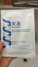 芙清医用敷料面膜型2盒 经典膜械字凉茶祛痘改善痤疮皮炎色素沉着 实拍图