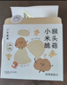 小羊森林猴头菇脾胃饼干小米酥脆儿童健康零食孩子爱吃解馋60g 实拍图