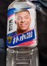 东鹏特饮东鹏补水啦电解质饮料555ml/瓶整箱快速补水西柚柠檬味电解质饮料 2-3口味混合555ml*4瓶 实拍图