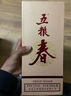 五粮液股份五粮春第二代52度浓香型白酒500ml*6瓶原箱 实拍图