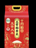 十月稻田 五常大米 5斤（五常稻香米 东北大米 2.5kg/公斤） 实拍图