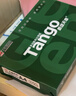 天章 （TANGO）A4打印纸70g500张*5包 新绿天章【豪华品质】整箱2500张白纸双面打印复印纸 纸张洁白企业合同存档 实拍图