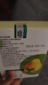 枇杷秋梨膏泡水常备老少皆宜冲饮秋季膏滋 【超值装】 10g*10袋 /盒 实拍图