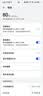 雷珞克适用华为120W充电线套装6A数据线type-c适用mate60pro/50nova12/11/p40/p50充电线适用120W快充线 1.0米6AType-C超级快充线/Type-c 实拍图