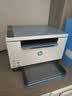 惠普（HP）M232dw 家用激光打印机 自动双面无线学生家用一体机 高速高效（低成本 体积小） 实拍图