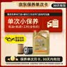 嘉实多（Castrol）极护智E版单次小保养卡 0W-20 C5 4L 含机油+机滤+工时 汽车保养 实拍图