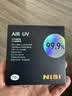 耐司（NiSi）uv镜 72mm滤镜 99.9%透光率 AIR UV 双面多层镀膜单反微单uv镜保护镜滤光镜佳能尼康索尼相机滤镜 实拍图