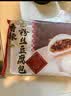 和善园咖喱土豆牛肉包 1.04kg 16只包子早餐学生生鲜速冻懒人面点开学季 实拍图